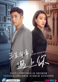 Ba Kiếp May Mắn Gặp Được Em | Lucky With You (2021)