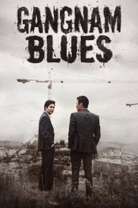 Bụi Đời Gangnam | Gangnam Blues (2015)