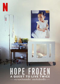 Đóng băng hy vọng: Cơ hội sống lần hai | Hope Frozen: A Quest to Live Twice (2020)