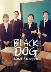 Hắc cẩu | Black Dog (2019)