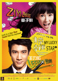 Mỹ Nhân Đại Chiến 2 | My Lucky Star (2013)