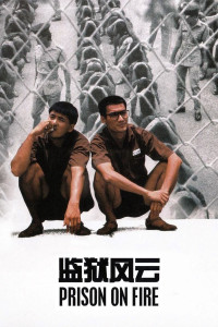 Ngục tù phong vân | Prison On Fire (1987)