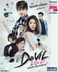 Người Tình Của Quỷ Dữ | Devil Lover (2015)