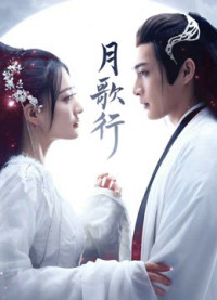 Nguyệt Ca Hành | Song Of The Moon (2022)