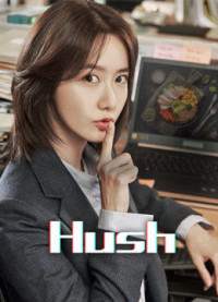 Sự Yên Lặng Chết Người | Hush (2020)