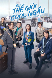 Thế Giới Cool Ngầu | The World Is Cool (2021)