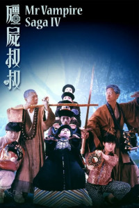 THIÊN SỨ BẮT MA 4 | Mr Vampire Saga (1988)