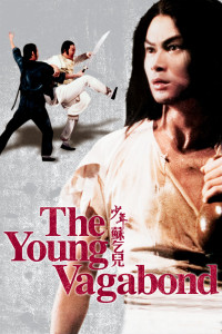 Thiếu Niên Tô Khất Nhi | The Young Vagabond (1985)