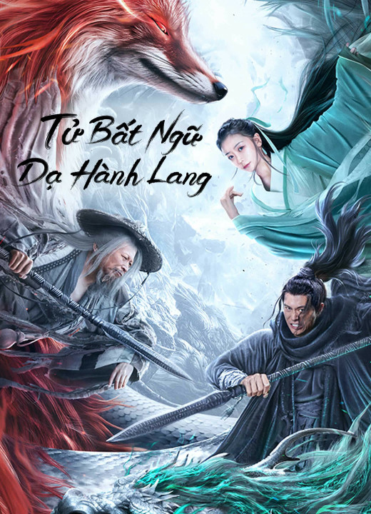 Tử Bất Ngữ: Dạ Hành Lang | Dead Slience (2023)