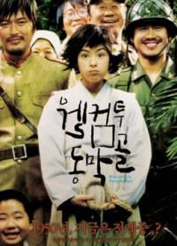 Tử Chiến Ở Làng Dongmakgol | Welcome to Dongmakgol (2005)